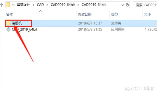 Autodesk AutoCAD 2019 中文版安装包下载及 AutoCAD 2019 图文安装教程​_激活码_27